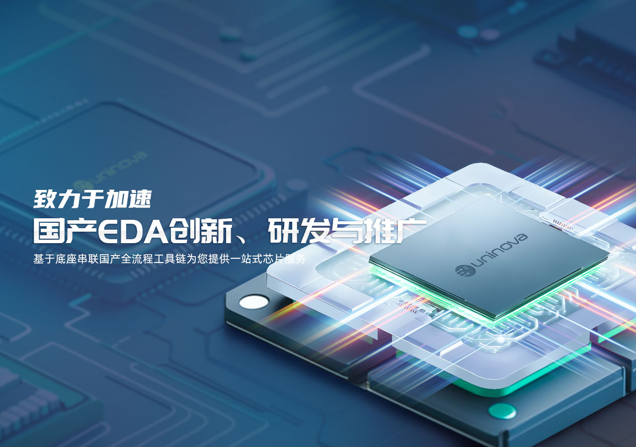 深圳亿方联创科技有限公司